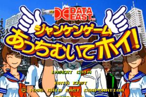 Janken Game Acchi Muite Hoi! 0