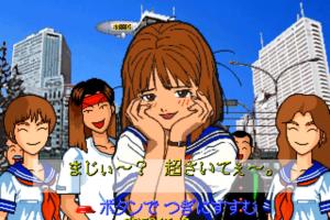 Janken Game Acchi Muite Hoi! 10