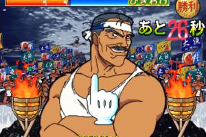 Janken Game Acchi Muite Hoi! 3