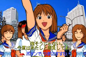 Janken Game Acchi Muite Hoi! 5