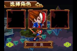 Jiāngshī li&egrave;r&eacute;n 1