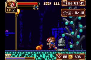 Jiāngshī li&egrave;r&eacute;n 5