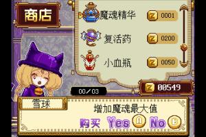 Jiāngshī li&egrave;r&eacute;n 6