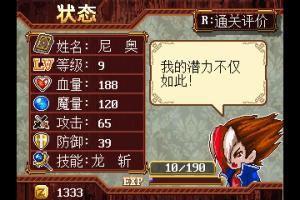 Jiāngshī li&egrave;r&eacute;n 9