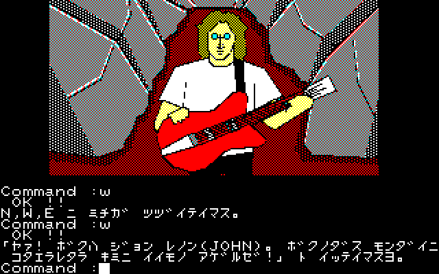 Jigoku no Renshū Mondai abandonware