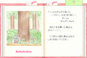 Jiji and the Mysterious Forest: Chapter 3 0