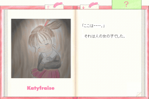 Jiji and the Mysterious Forest: Chapter 3 2