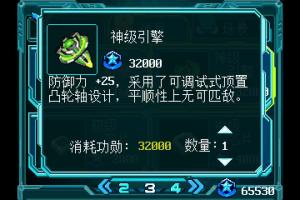 Jījiǎ Xu&agrave;nfēng G&eacute;d&ograve;u-d&agrave; 1