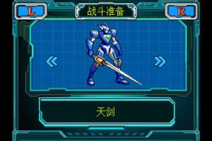 Jījiǎ Xu&agrave;nfēng G&eacute;d&ograve;u-d&agrave; 2