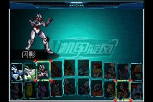 Jījiǎ Xu&agrave;nfēng G&eacute;d&ograve;u-d&agrave; 3