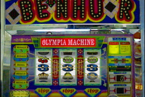 Jikki Pachi-Slot Simulator Vol.1 5