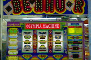 Jikki Pachi-Slot Simulator Vol.1 6