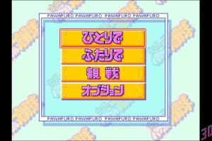Jikkyou Powerful Pro Yakyuu '96 1