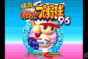Jikkyou Powerful Pro Yakyuu '96 0