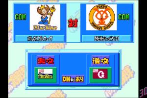 Jikkyou Powerful Pro Yakyuu '96 2