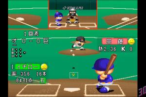 Jikkyou Powerful Pro Yakyuu '96 3
