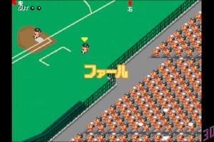 Jikkyou Powerful Pro Yakyuu '96 4