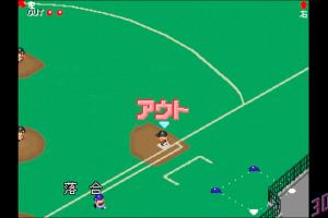 Jikkyou Powerful Pro Yakyuu '96 6