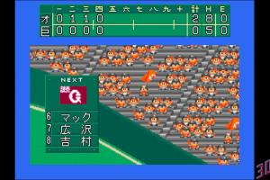 Jikkyou Powerful Pro Yakyuu '96 7