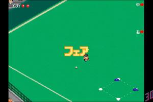 Jikkyou Powerful Pro Yakyuu '96 8