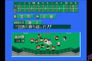 Jikkyou Powerful Pro Yakyuu '96 9