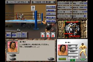 Jinpro - Interactive Pro Wrestling History 5