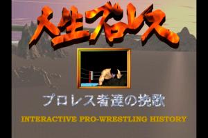 Jinpro - Interactive Pro Wrestling History 0