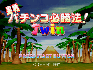 Jissen Pachinko Hisshōhō! Twin abandonware