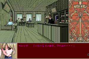 Joker II abandonware