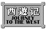 Journey to the West 0
