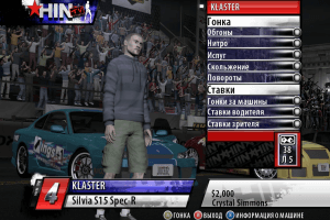 Juiced 2: Hot Import Nights 6