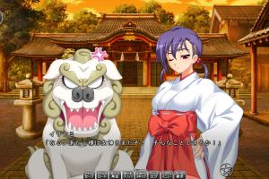 Junketsu★Megami-sama! "Tanetsuke Shite Kudasai, Danna-sama!" abandonware