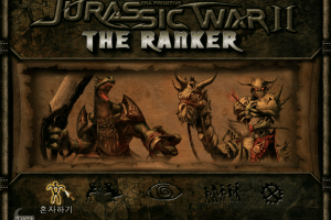 Jurassic War 2 abandonware