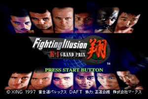 K-1 Fighting Illusion Shō abandonware