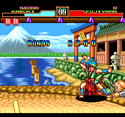 Kabuki Ittōryōdan abandonware