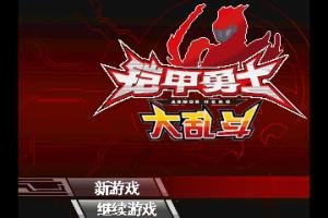 Kǎijiǎ yǒngsh&igrave; d&agrave;lu&agrave;n d&ograve;u 0