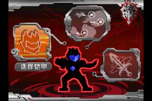 Kǎijiǎ yǒngsh&igrave; d&agrave;lu&agrave;n d&ograve;u 1