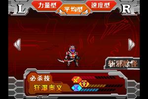 Kǎijiǎ yǒngsh&igrave; d&agrave;lu&agrave;n d&ograve;u 2