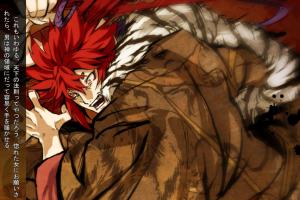 Kajiri Kamui Kagura Akebono no Hikari 1