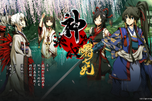 Kajiri Kamui Kagura Akebono no Hikari 0