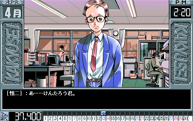 pc98 doujin download pc98 doujin download