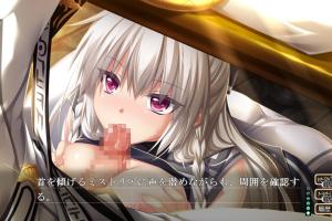 Kami no Rhapsody 8