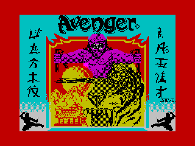 Karate Ace abandonware