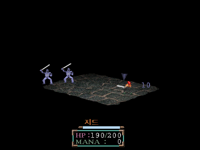 本物の Download Abandonware My - (Windows) Wrath Immortal Karma: その他
