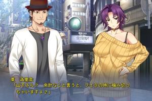 Kashidashi Tsuma, Marina no "Netorase" Houkoku 2 Case. Moto AV Dan'yuu & Binkan Tsuma 3