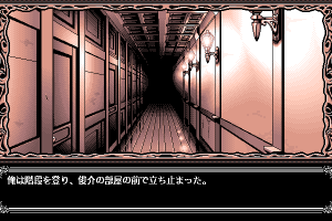 Kawarazakike no Ichizoku 9