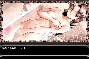 Kawarazakike no Ichizoku 15