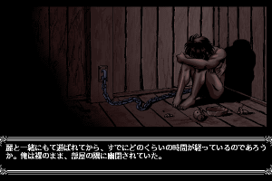 Kawarazakike no Ichizoku 17