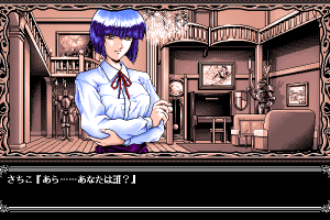 Kawarazakike no Ichizoku 1