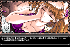 Kawarazakike no Ichizoku 20
